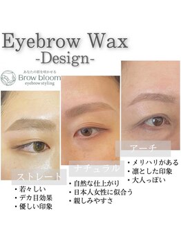 アイラッシュサロン シュシュ 溝の口店(chou chou)/眉毛ワックスデザイン紹介!!