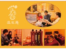 六本木 温石庵