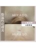 ハーブピーリングボディー★広範囲に１回で激変90分カウンセリング¥0