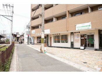 えがおの兵庫鍼灸整骨院/一乗寺駅すぐ