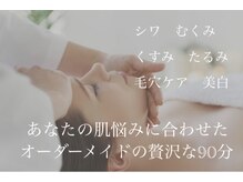 ブローディア(private estheticsalon Brodia)