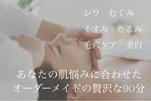 ブローディア(private estheticsalon Brodia)