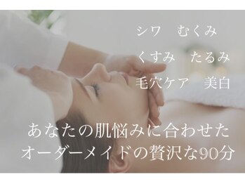 ブローディア(private estheticsalon Brodia)