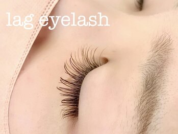 ラグアイラッシュ 静岡店(lag eye lash)の写真/毎月マツエクをしている方にもおすすめのまつげケア付きクーポン有り♪カラー変更も出来ます！