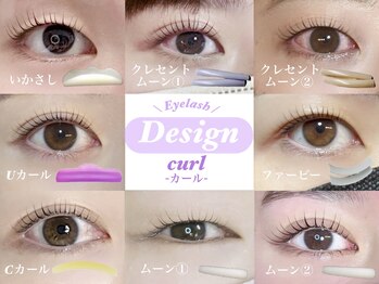 バンビッシュ 池袋サンシャイン通り店/まつ毛デザイン表(カール)