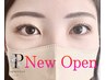 モチ・しっかり上向き【正規】パリジェンヌラッシュリフト￥3,900♪