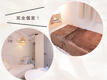 痩せラボの雰囲気（リラックス・生活感を重視した、完全個室のプライベート空間♪）