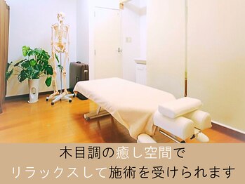 西宮かなで整体院/院内は落ち着いた木目調の空間