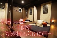 ワイガーデン 池袋店