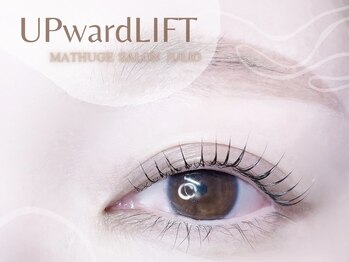 フリオ 掛川店(Matsuge salon julio)/まつげパーマ