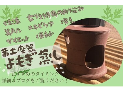 デリマ(Delima)の写真