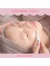 【顔脱毛】新登場!全顔ソフト除毛（眉整え付）×肌育フェイシャルで敏感肌◎