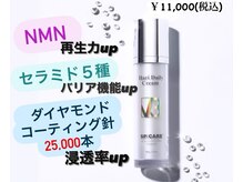 シャンタイン(SANTAI)/ツヤ ハリ出る★HARIクリーム