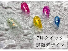 ハジチ(HAZICHI)/7月クイック定額サンプル