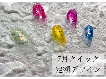 ハジチ(HAZICHI)/7月クイック定額サンプル