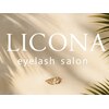 リコナ(LICONA)のお店ロゴ