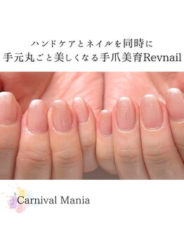 カーニバルマニア 三田店(Carnival Mania)/
