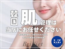 ブリリエット 天王寺店(Brilliet)