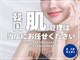 ブリリエット 天王寺店(Brilliet)の写真