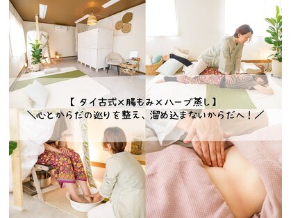 ママール(mamaru)の写真