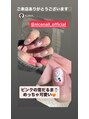 ナイスネイル 銀座ファイブ店(NICE NAIL)&nbsp;オフ込み★持ち込みデザインコース5,990円