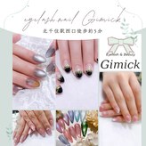 ギミック(Gimick)