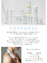 エメリーヌ(AIMELINE)/クリスティーナ／アンストレス