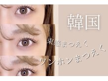 ルミヴィ 天王寺店(Lumivie)/