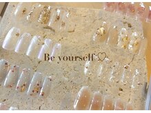 ビーユアセルフ(Be yourself)