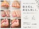ラピスネイル(Lapis Nail)の写真