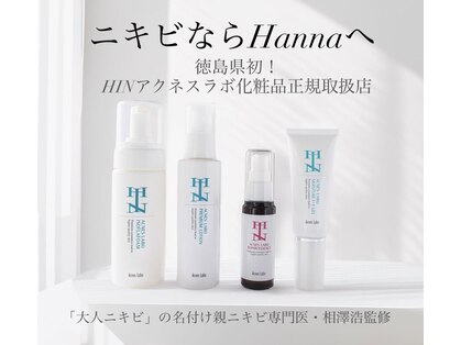 ハンナ(Hanna)の写真