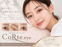 コルテアイ(CoRte.eye)