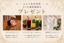 えん発酵温熱木浴 代々木上原店