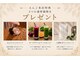えん発酵温熱木浴 代々木上原店の写真