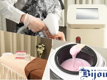 ワックスビジュー 大阪店(waxBijou)