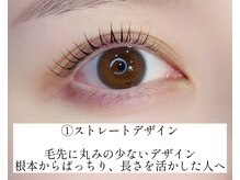 ホワイトテラス(White Terrace)/まつ毛パーマ