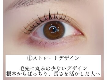 ホワイトテラス(White Terrace)/まつ毛パーマ