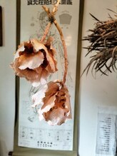 整体療院 おひさま。/