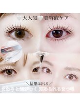 レア(LE’A)/まつ毛パーマには美容液必須です