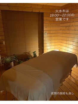 結/夜間のサロン