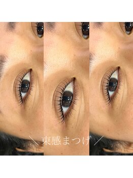 ファミーユ 太田(Fameu)/束感まつ毛