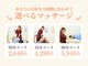 そら鍼灸接骨マッサージ院 ジョイフル本田千葉ニュータウン店の写真