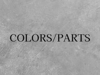 ラヴィ(RAVI)/【カラーパーツ豊富】