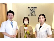 メンズアメリ/高知/メンズ脱毛/ヒゲ/全身/VIO