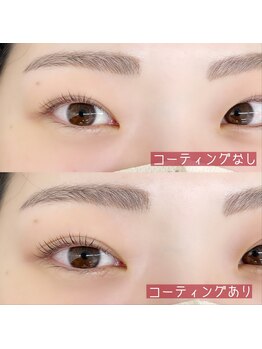 ラッシュラッシュ イーストモール店(Lash Rush)/【ホームケア】シルクエッセンス