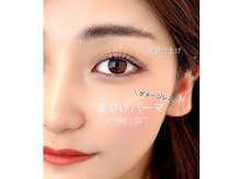 ハーシートウキョウ(HERSHE TOKYO)