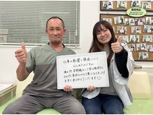 フェニックス整骨院 整体院/狭山市/入間市の整体院/整骨院☆