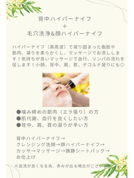 ビービー(BB)/背中顔ハイパーナイフ