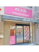 エクシアホワイトニング 西宮北口店&nbsp;エクシア STAFF