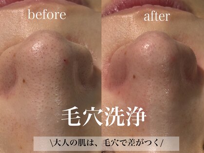 オッジ ルフレ(oggi rufule)の写真